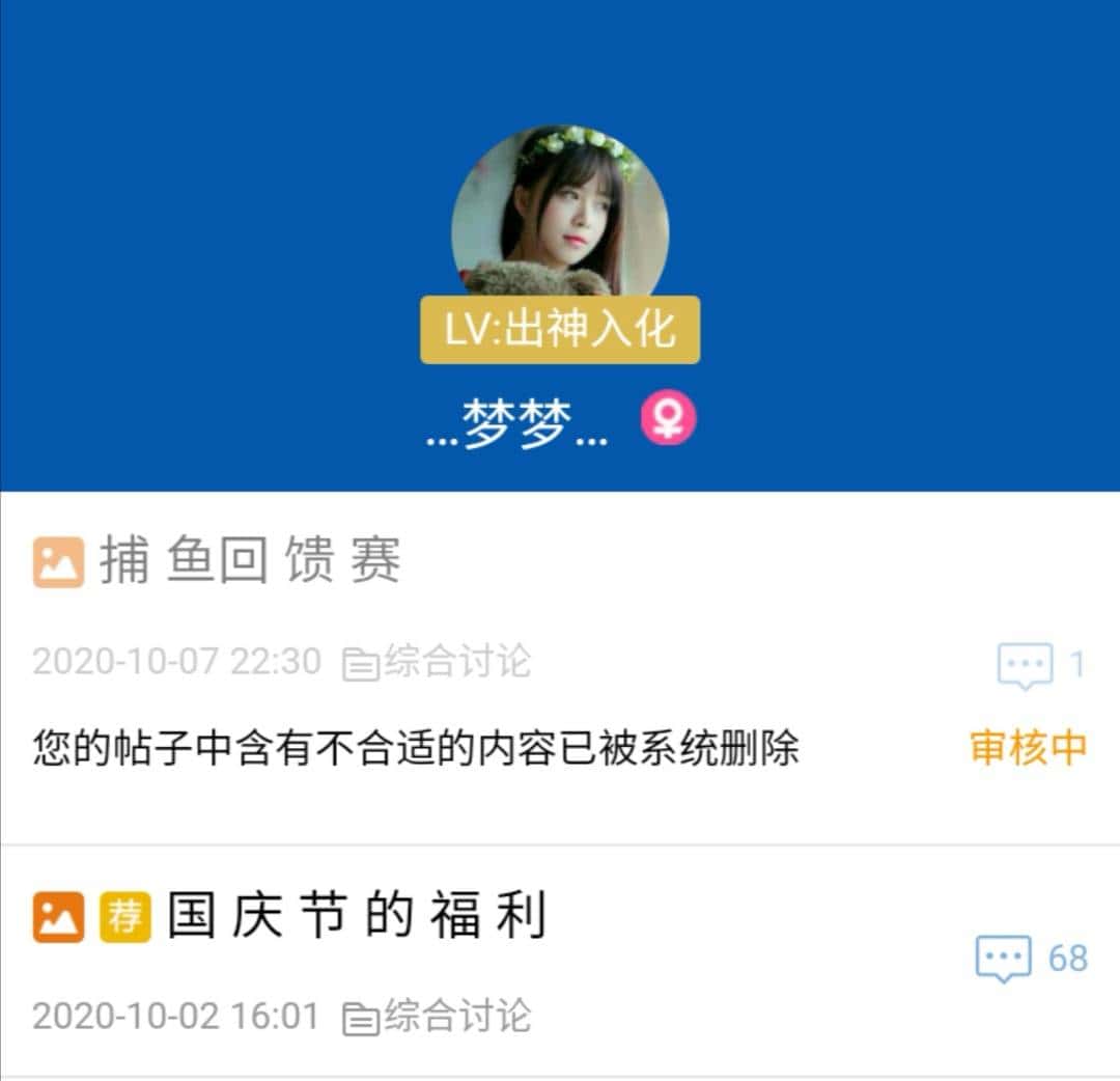 JJ斗地主提示怎么关闭