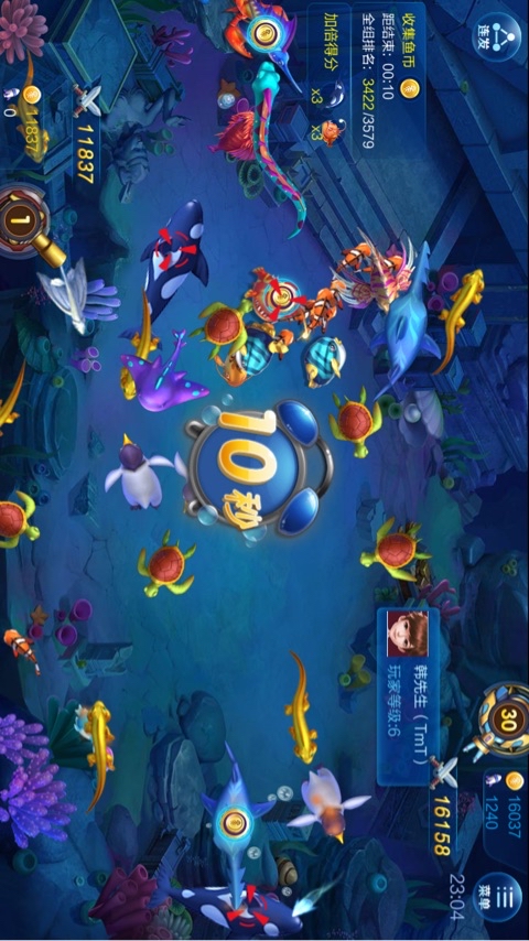 JJ斗地主租号捕鱼商人