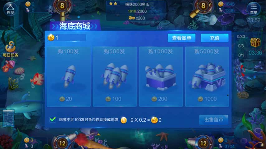 JJ捕鱼怎么被限制时长了