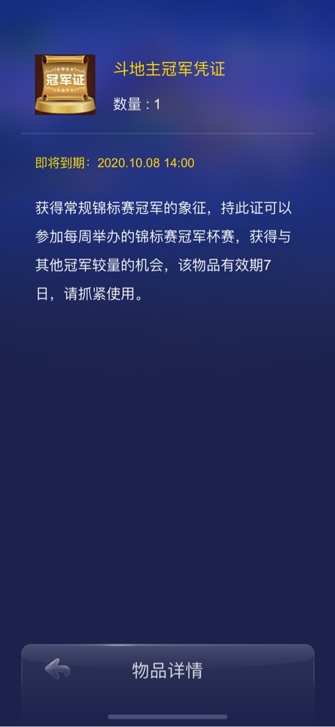 JJ斗地主金币可以干嘛