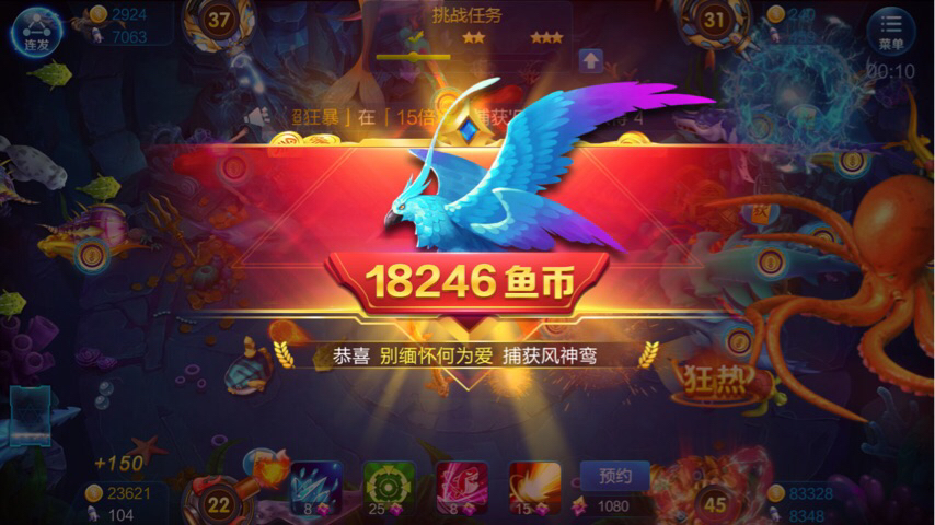 JJ金币收售平台