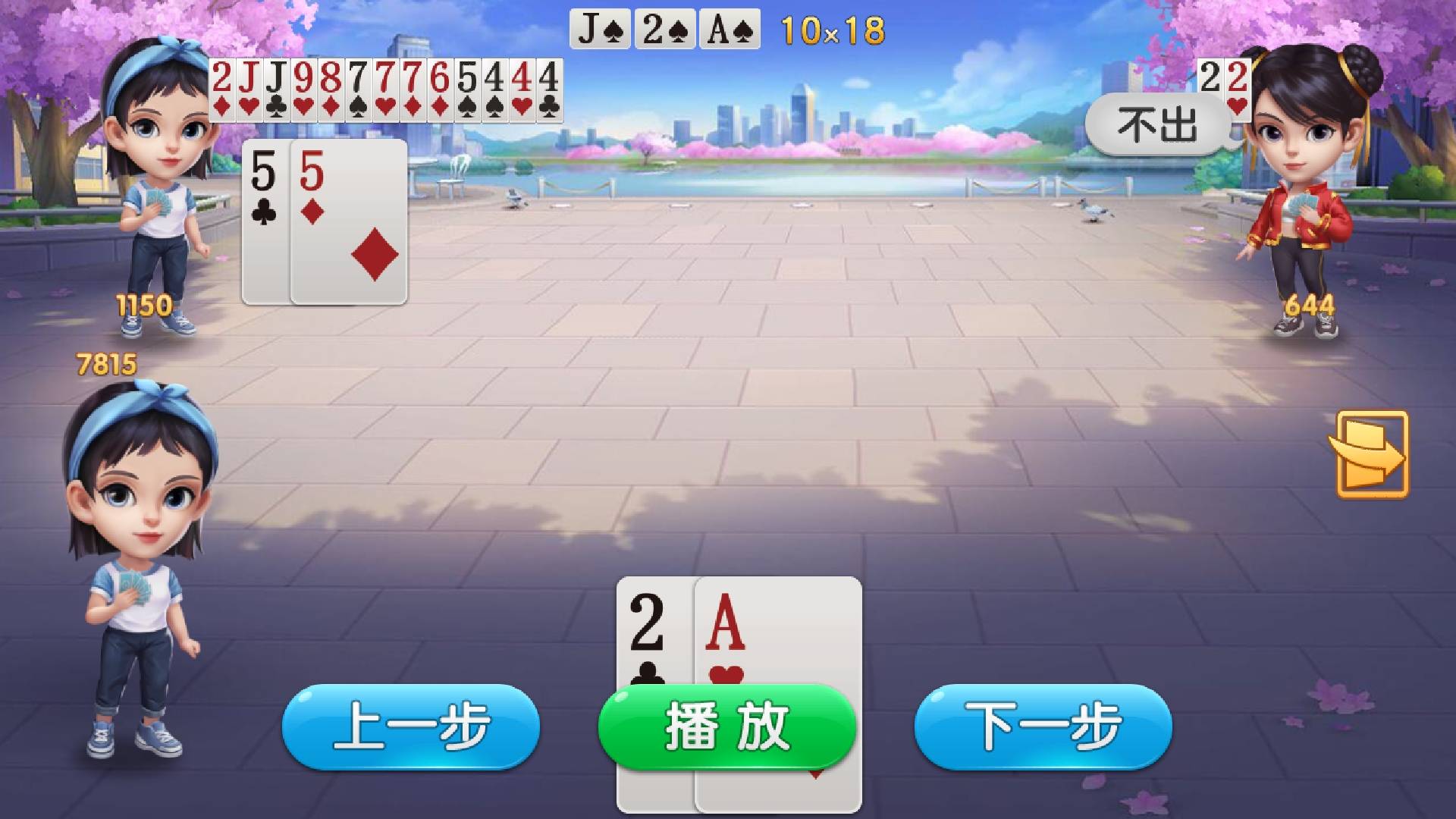 JJ比赛帐号取消