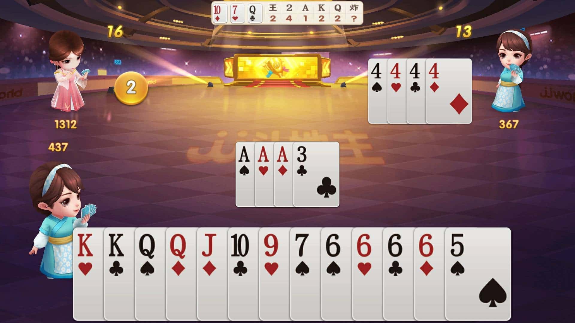 JJ斗地主免费礼包