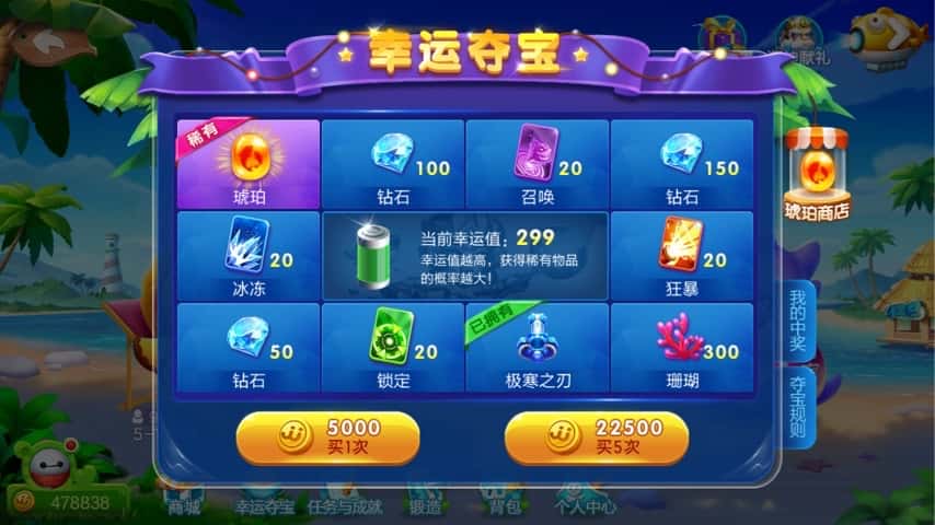 JJ租号打鱼微信