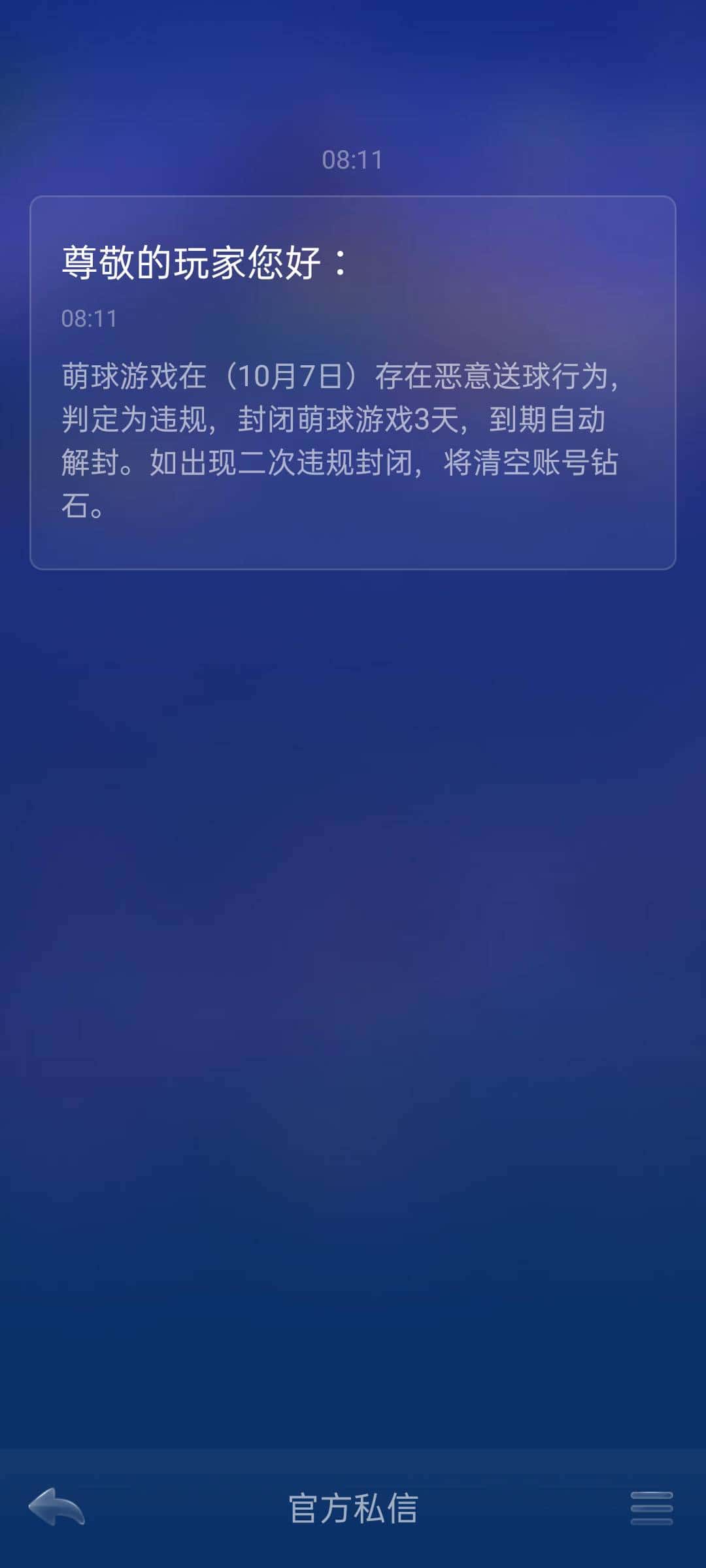 JJ斗地主租号账号回收商人