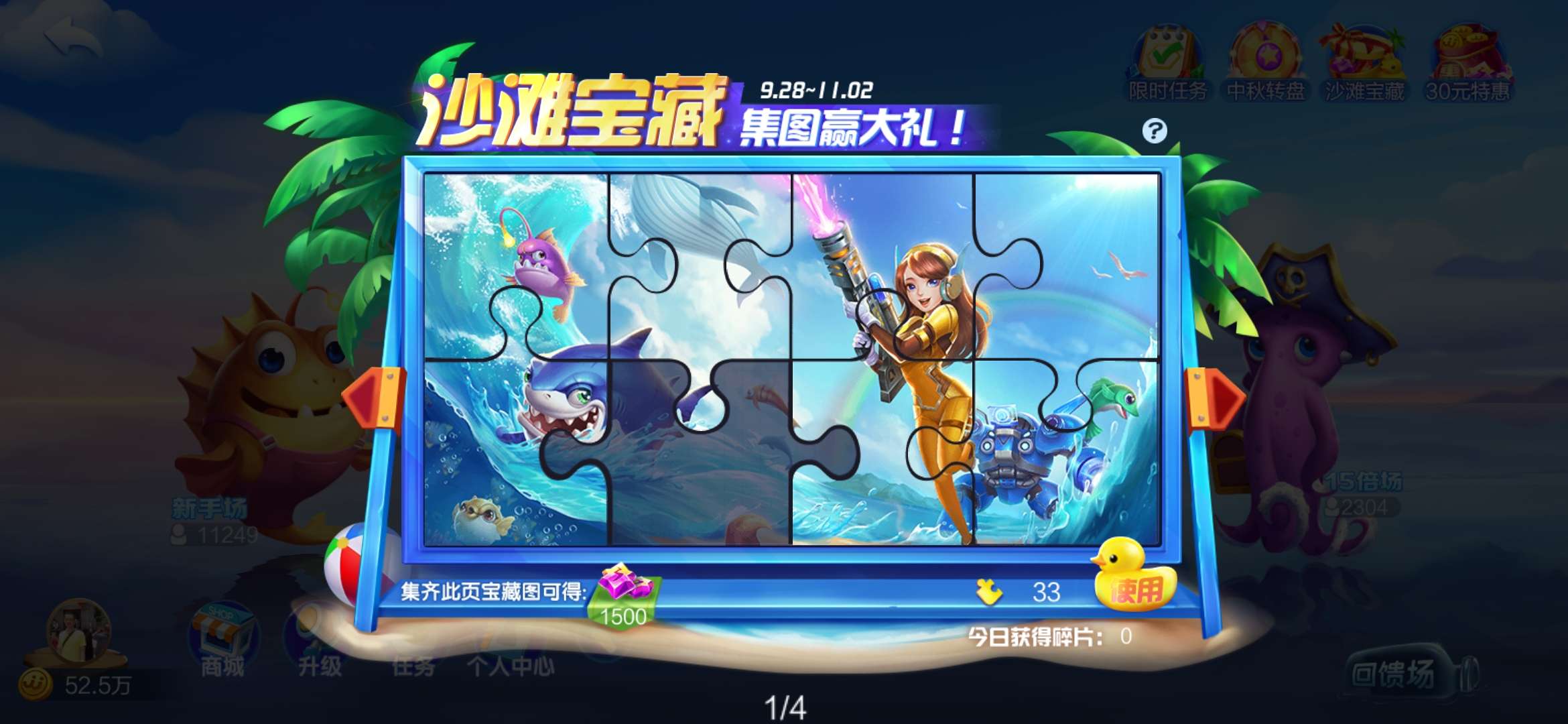 JJ斗地主账号卖了10万