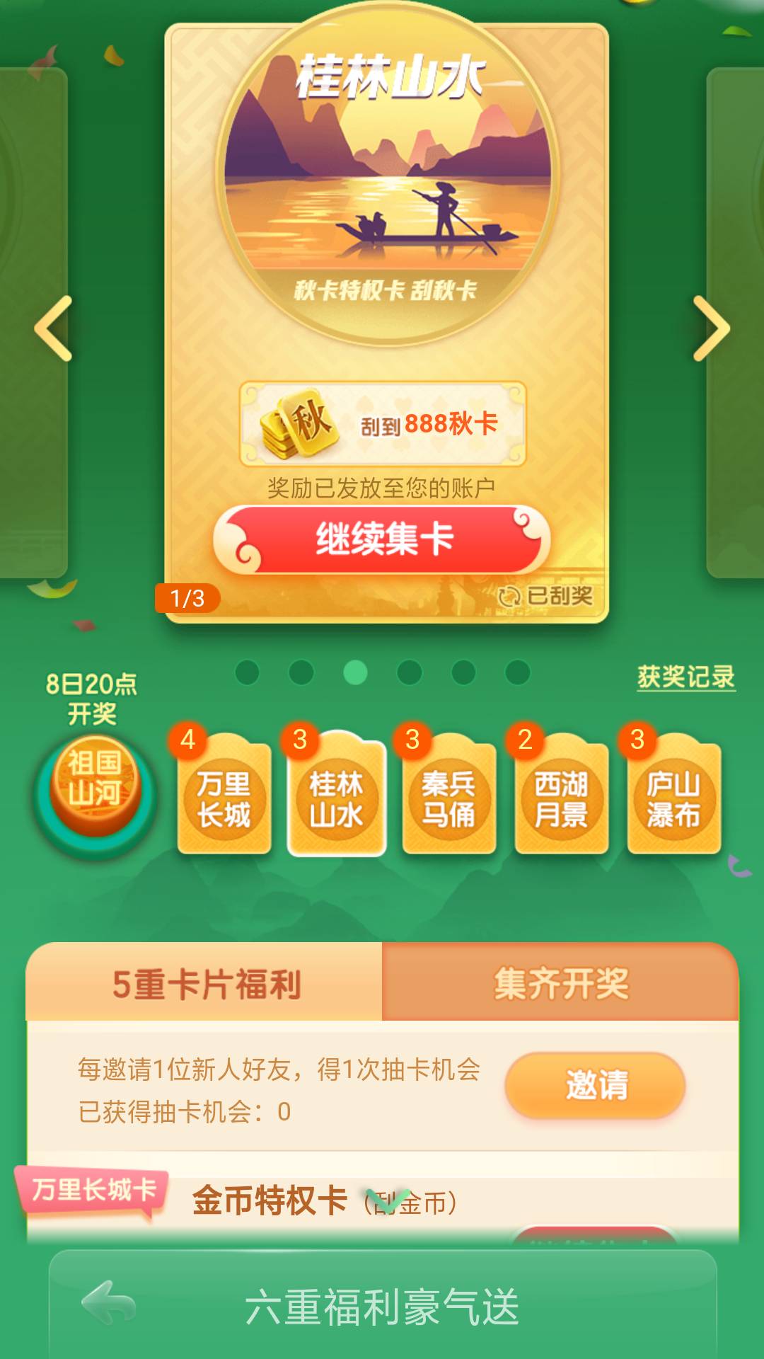 JJ捕鱼租号哪里租