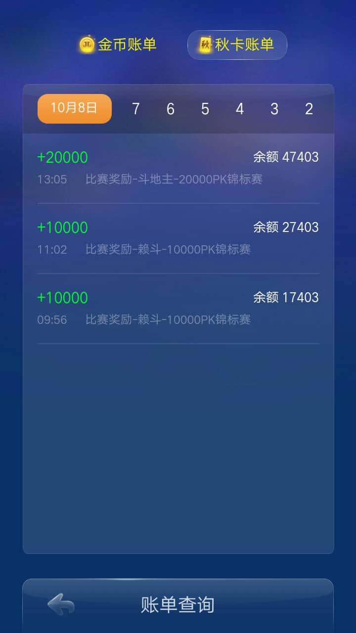 JJ捕鱼炮出租官网登录入口