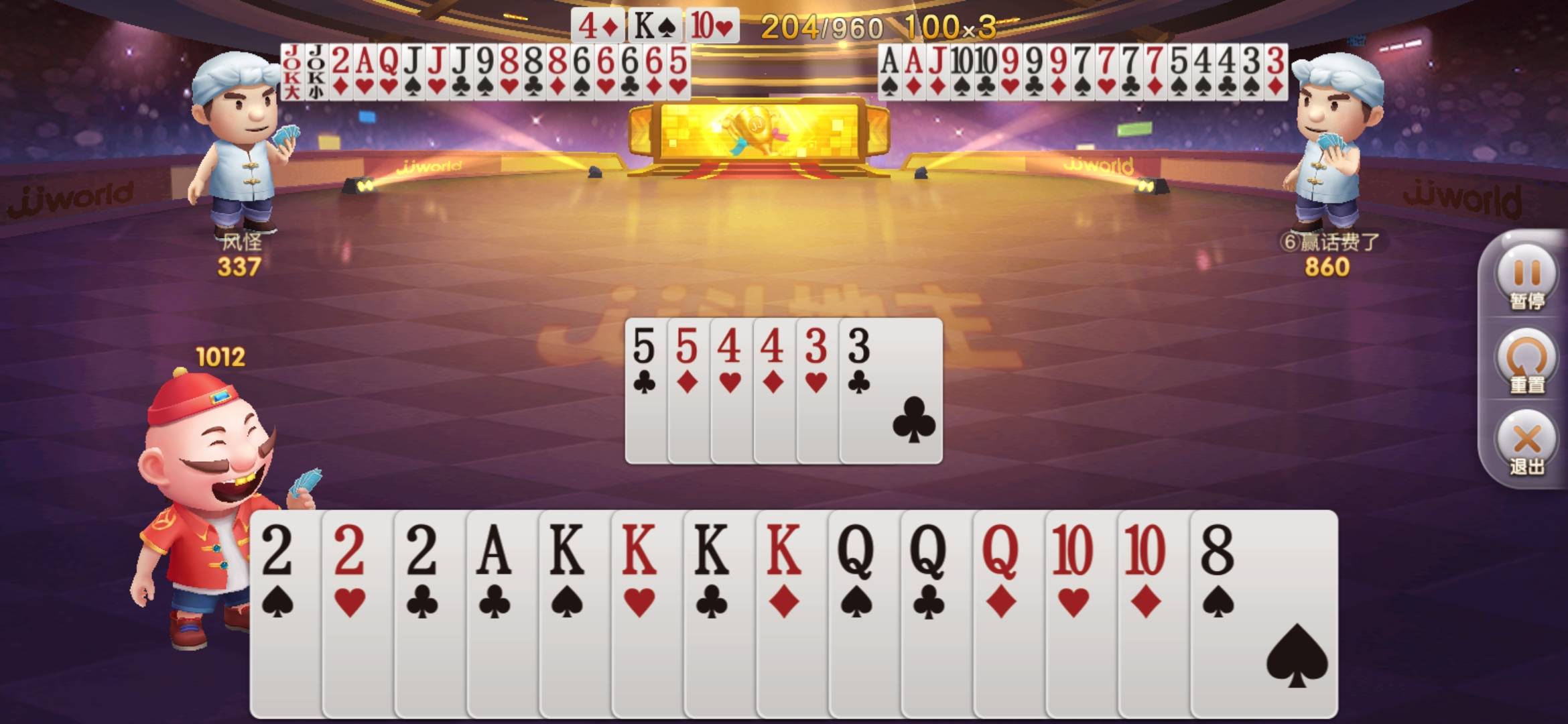 JJ比赛现在改名叫什么