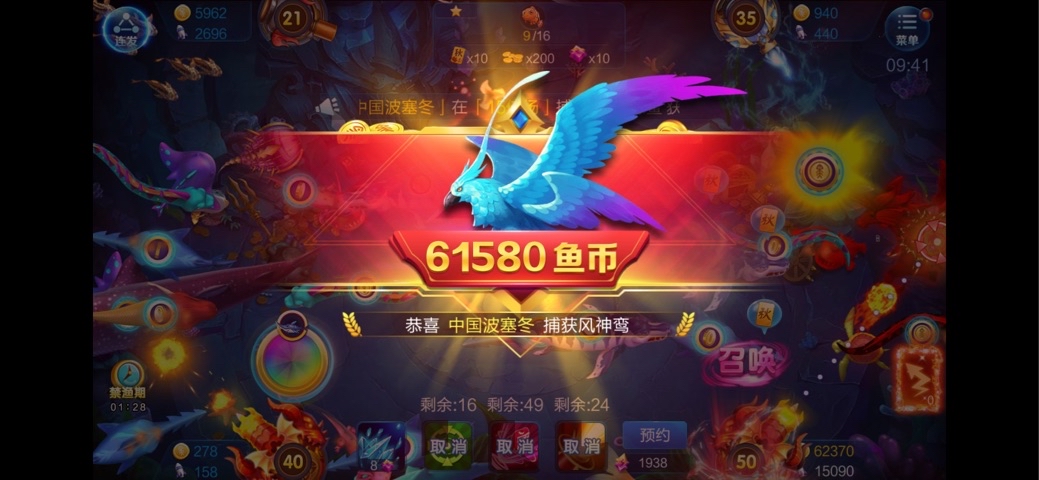 3600万JJ金币是多少钱