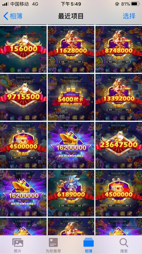 JJ斗地主的活跃分怎么兑换