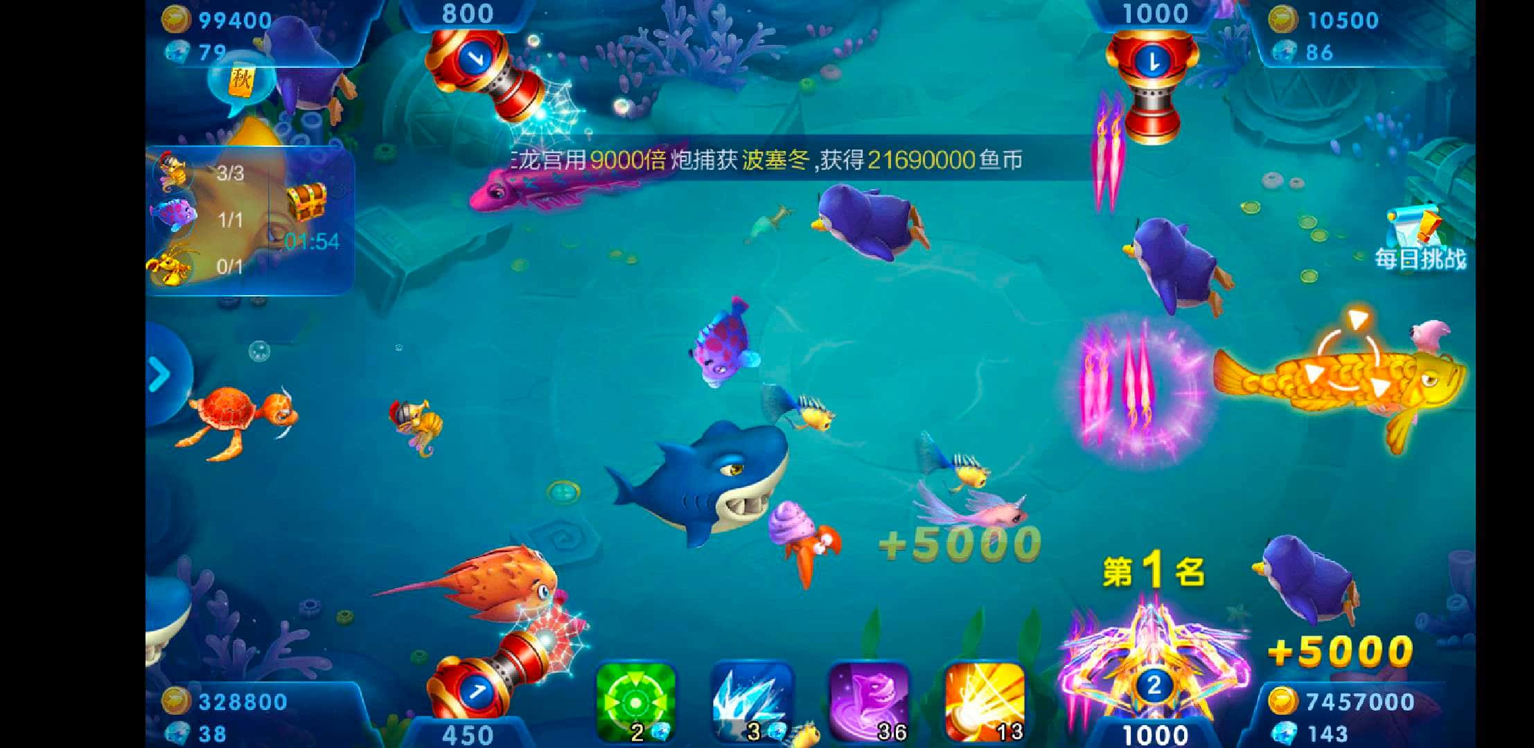 JJ斗地主福建梦幻对湖南