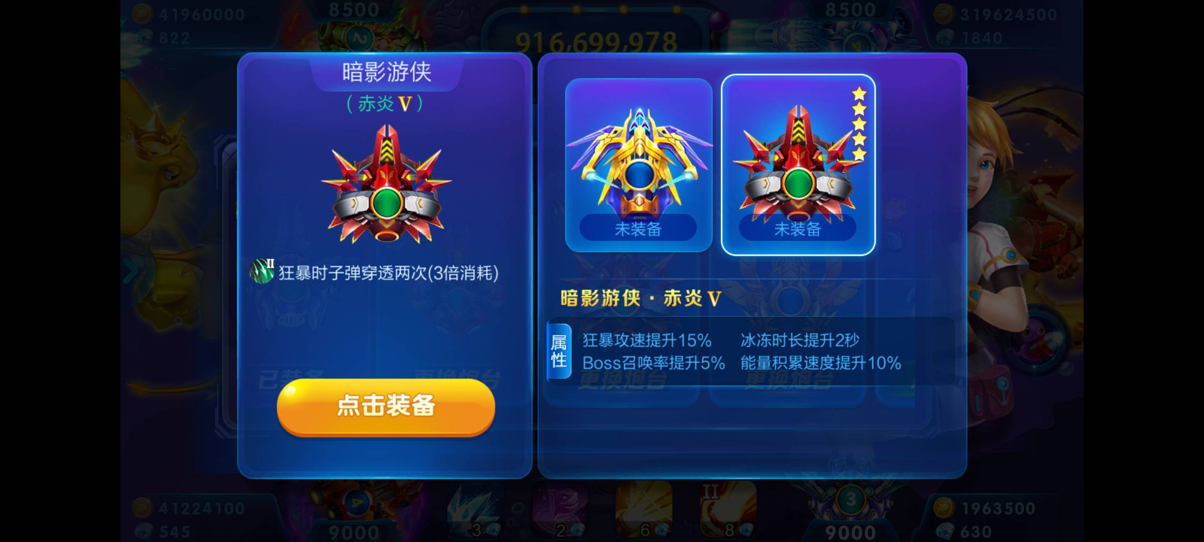 JJ捕鱼解除时间限制