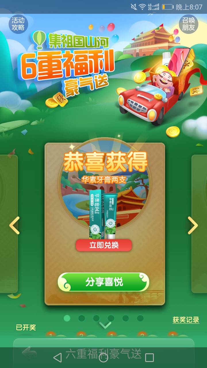 JJ租号商家联系方式