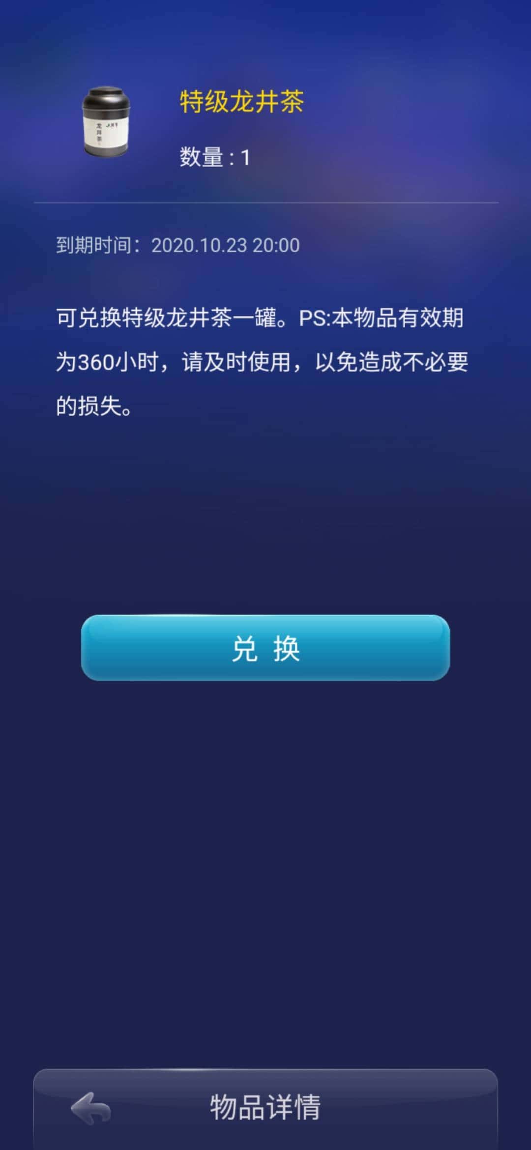 JJ斗地主对方倒分怎么恢复