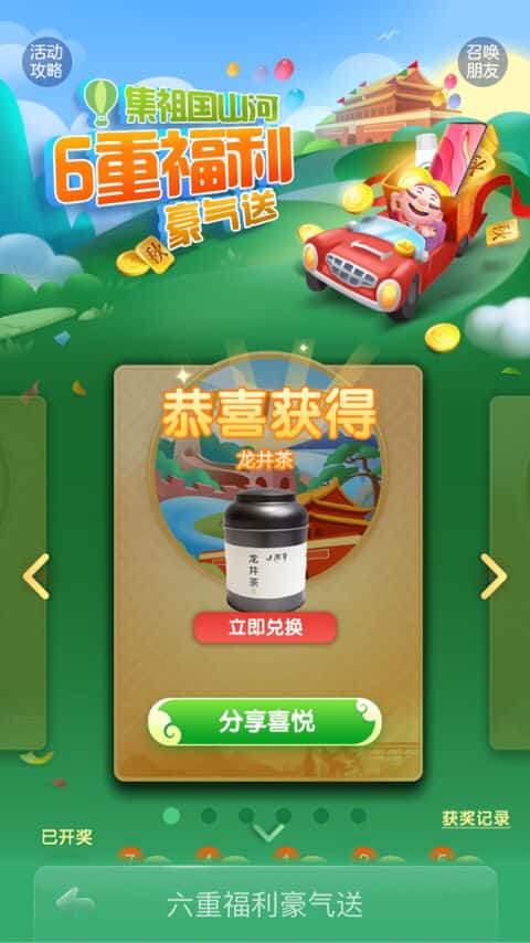 JJ捕鱼40级升几次才能满级