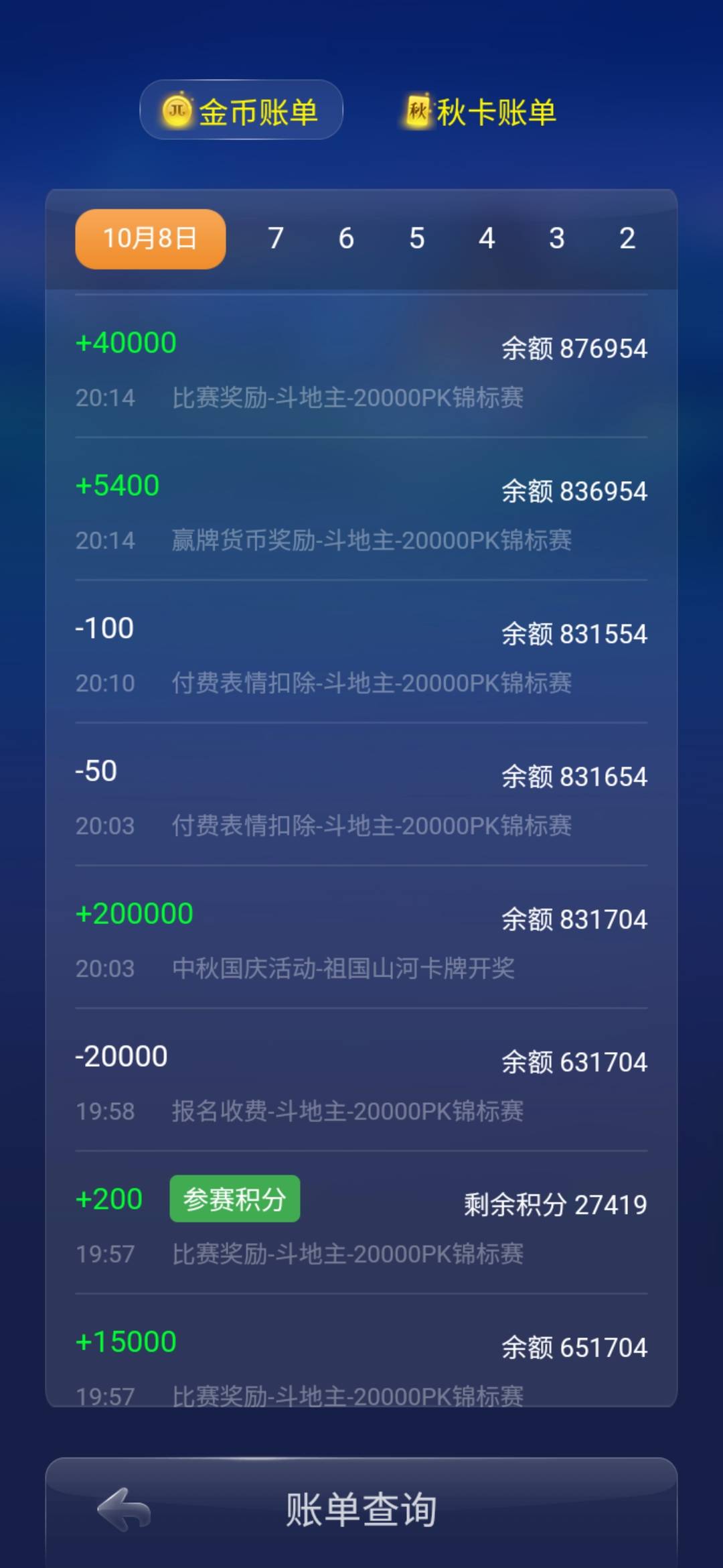 JJ金币商家官网入口