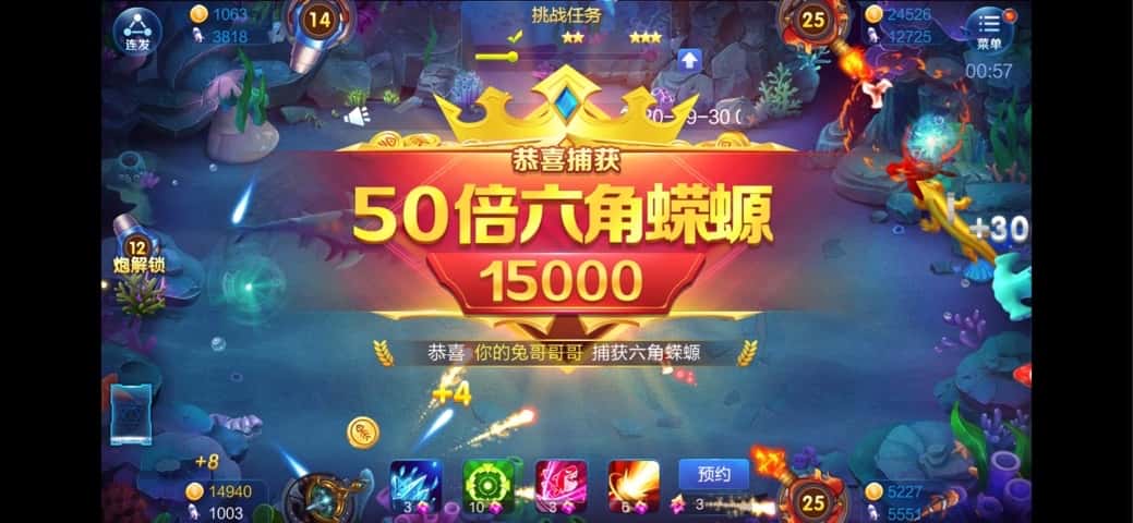 JJ捕鱼梦幻岛梦幻币有什么