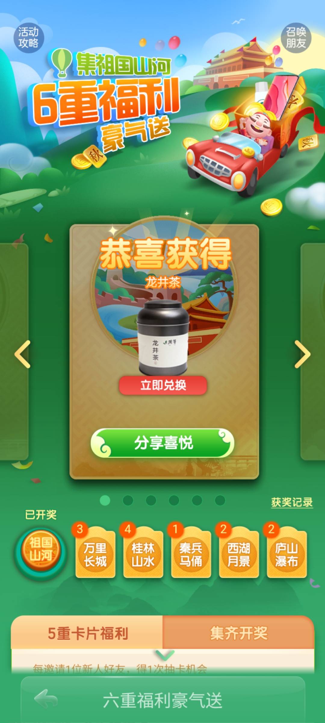 JJ金币怎么卖掉最简单方法