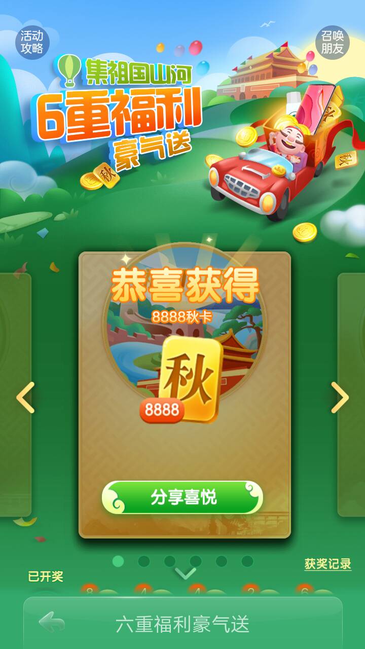 JJ租号打鱼商家