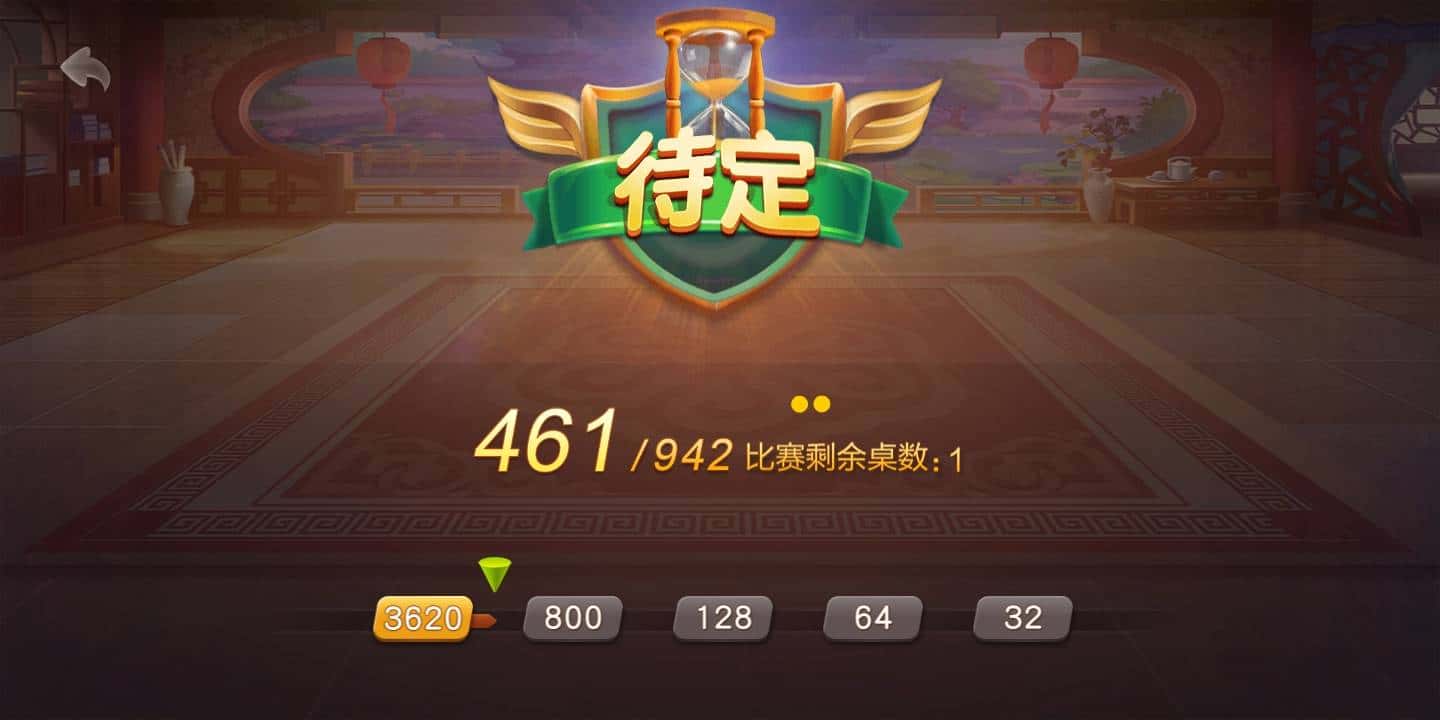 JJ被限制了怎么恢复正常