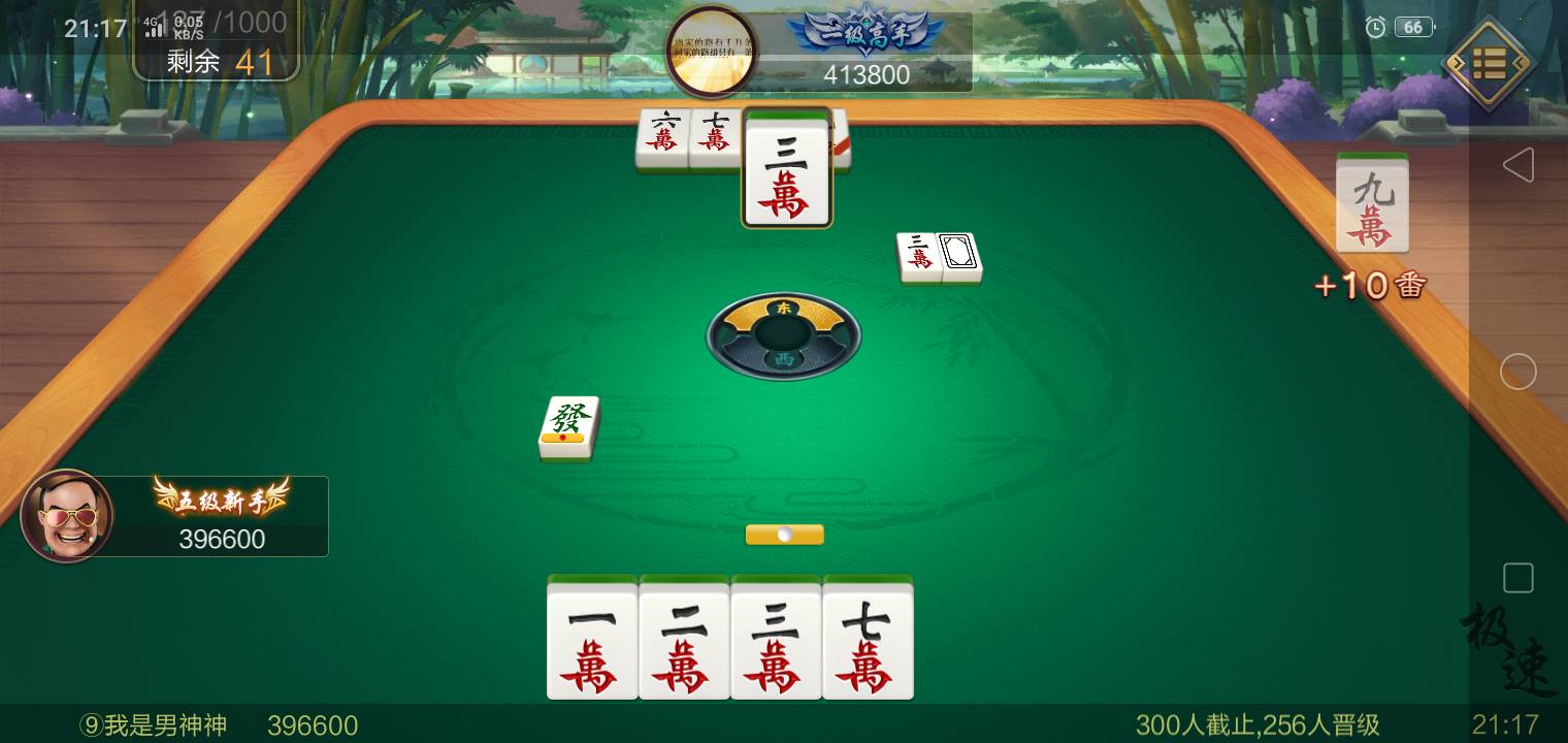 JJ斗地主100万金币换多少钱