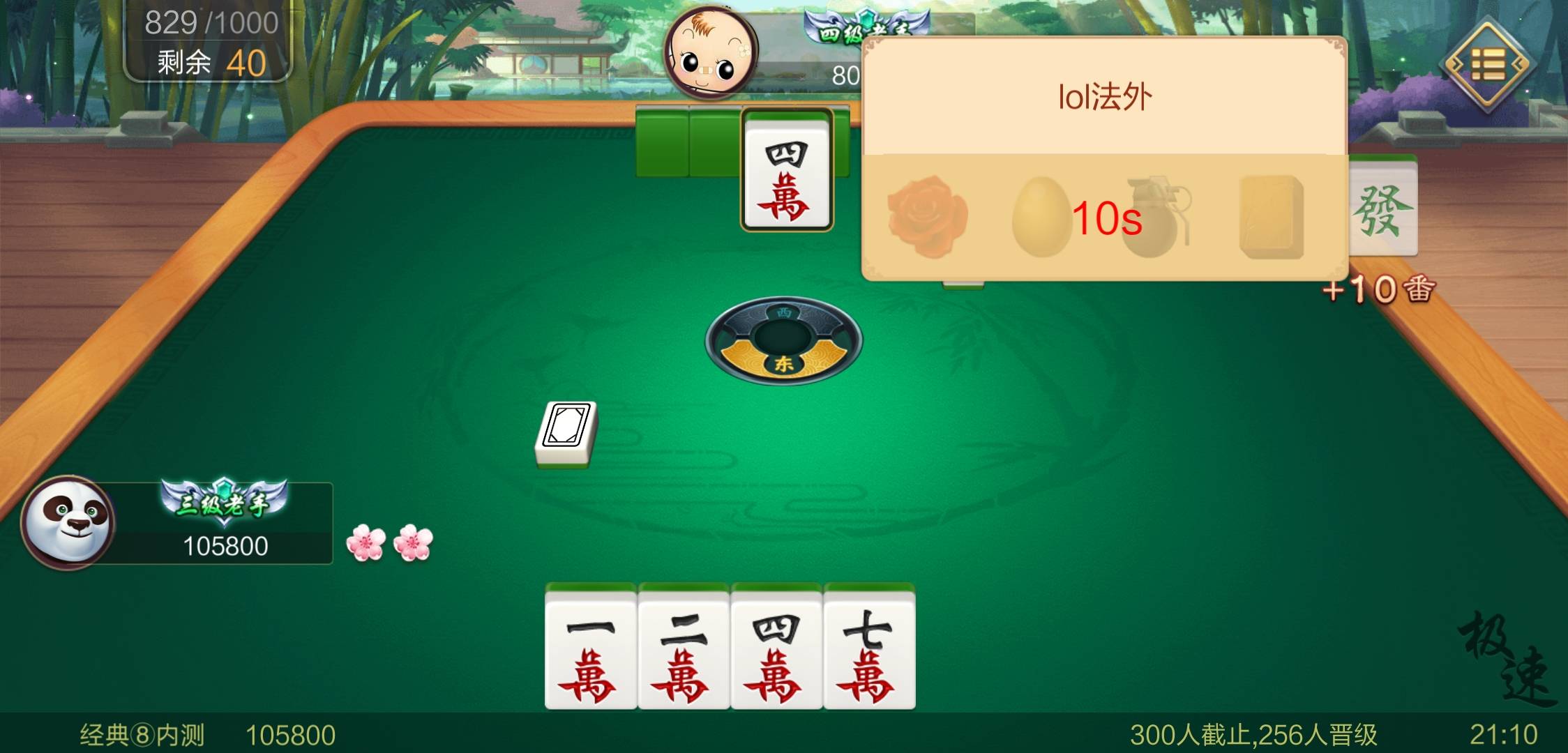 JJ斗地主奖金一览表