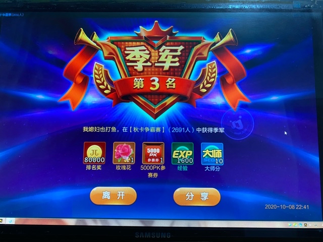 JJ斗地主账号注销步骤