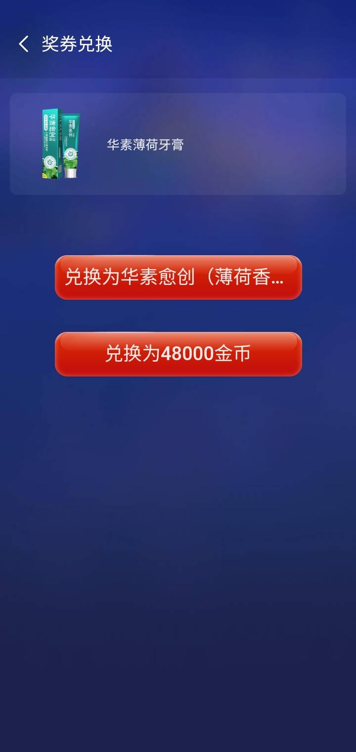 JJ金币二斗下分规则详解