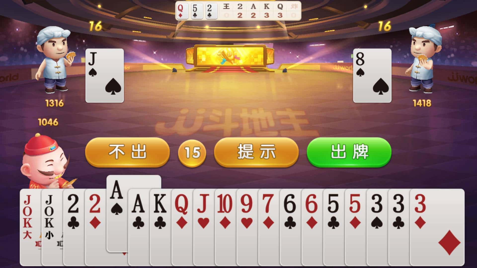 JJ比赛经典升级比赛