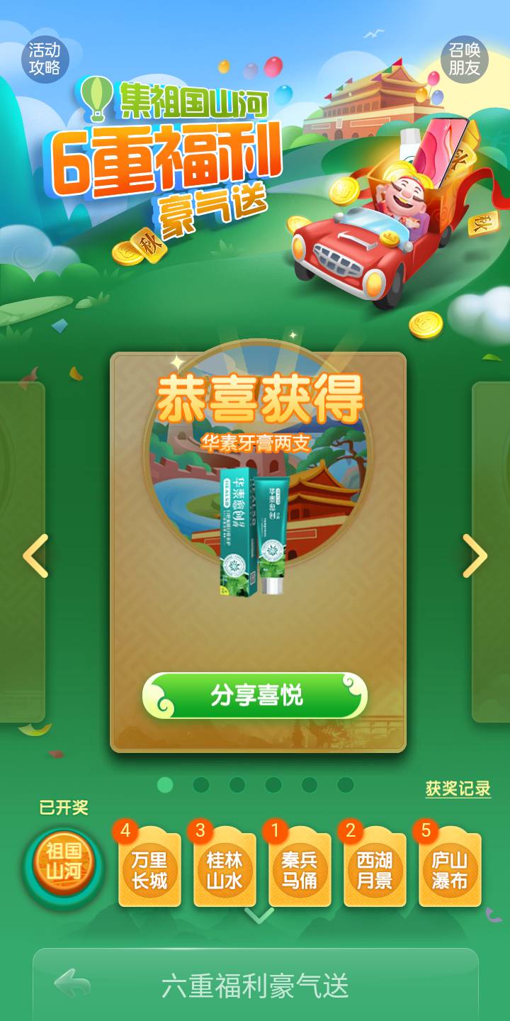 100万JJ金币兑换人民币