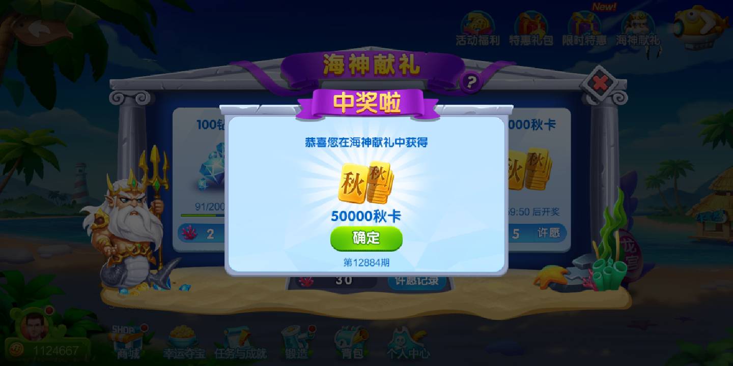 JJ斗地主自动扣费5元怎么