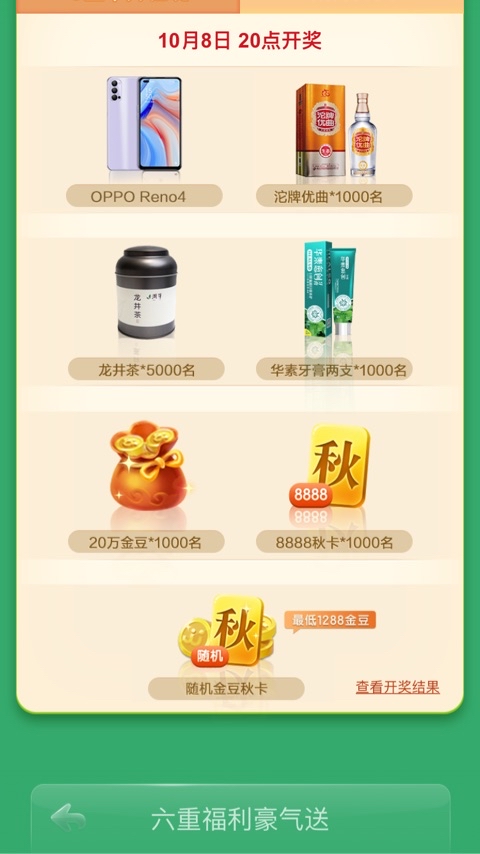 JJ打鱼游戏出租账号