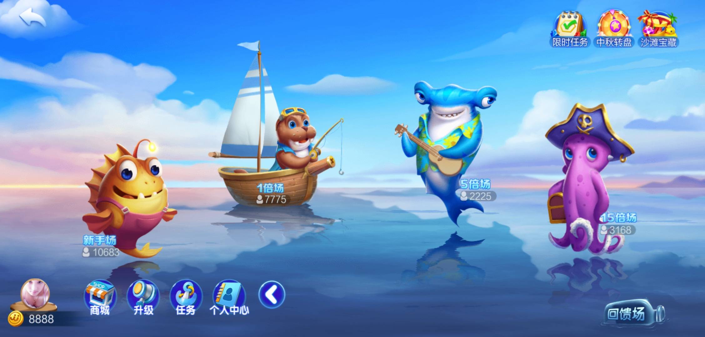 JJ梦幻捕鱼租号