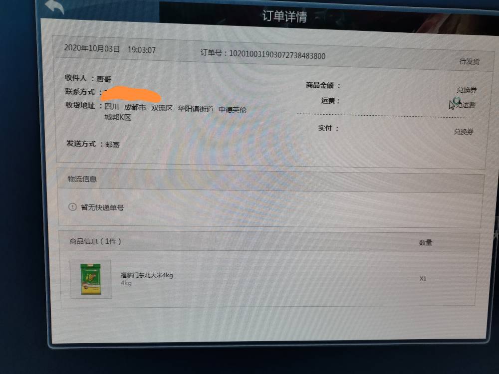 JJ捕鱼为啥只能玩3小时