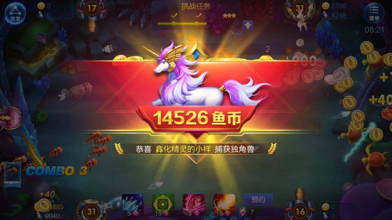 JJ斗地主怎么解封账号