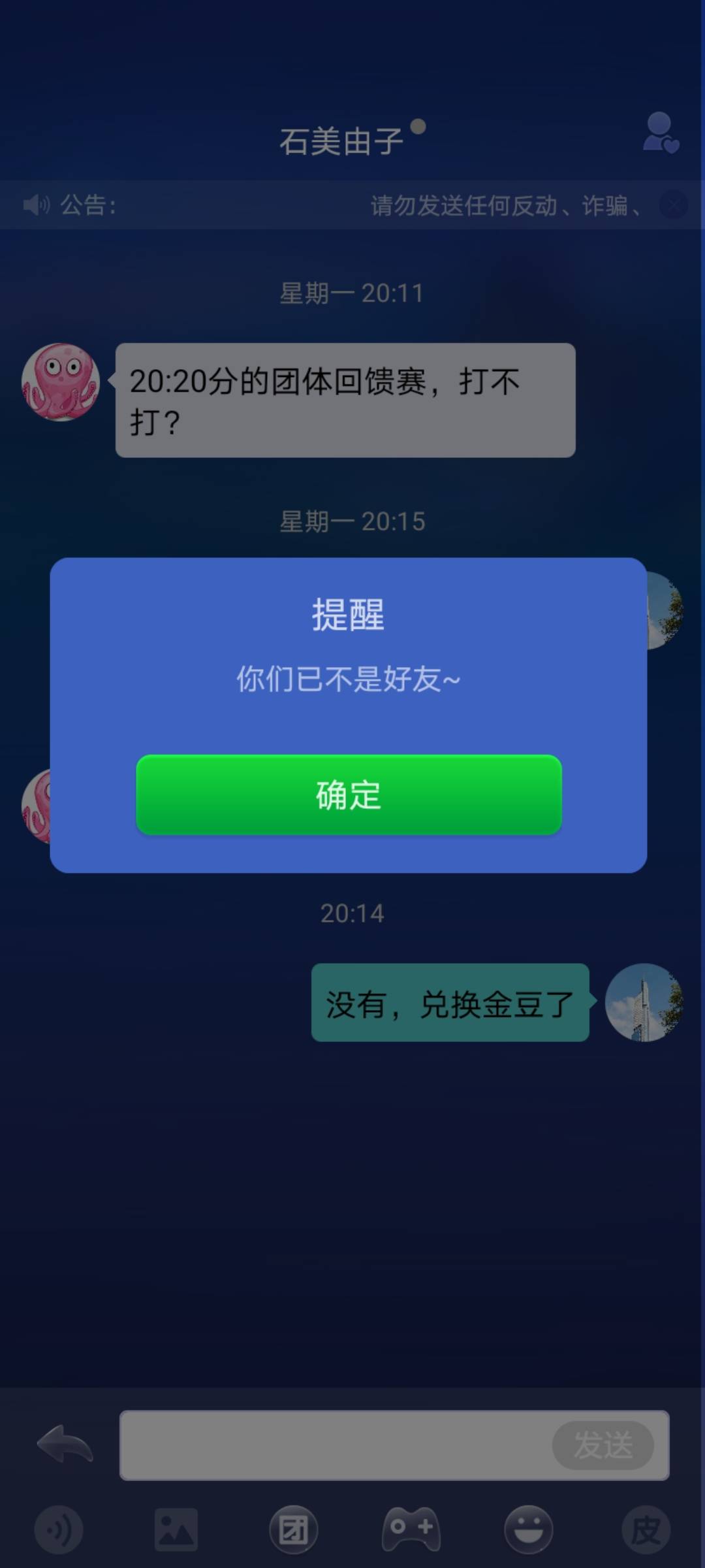 JJ斗地主百万助力赛奖励