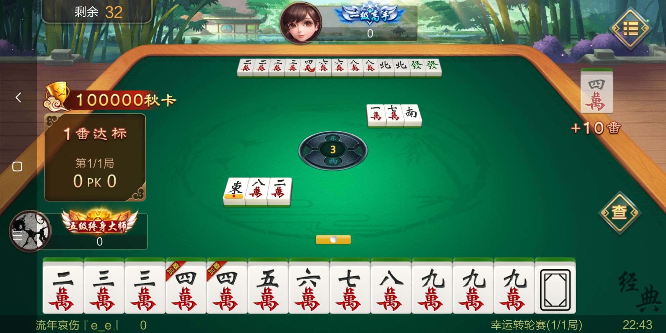 JJ信誉金币商人