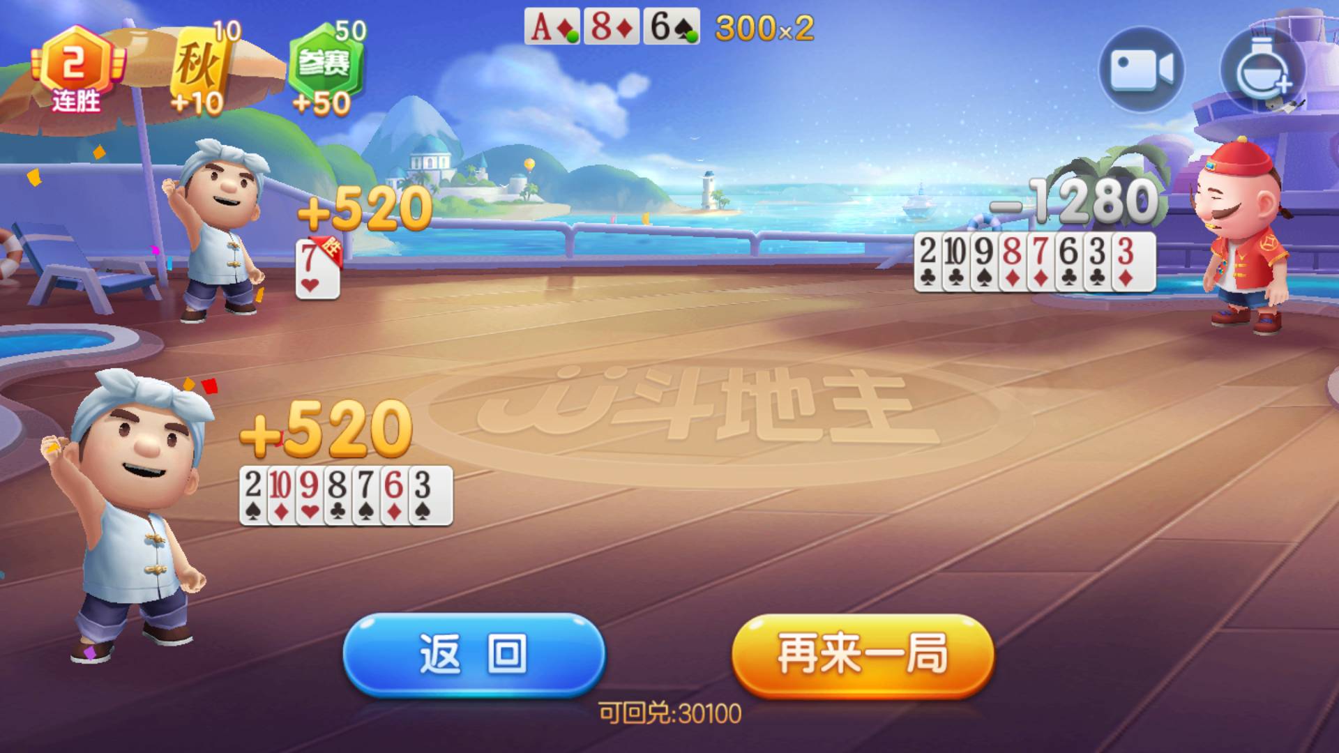 JJ斗地主兑换码