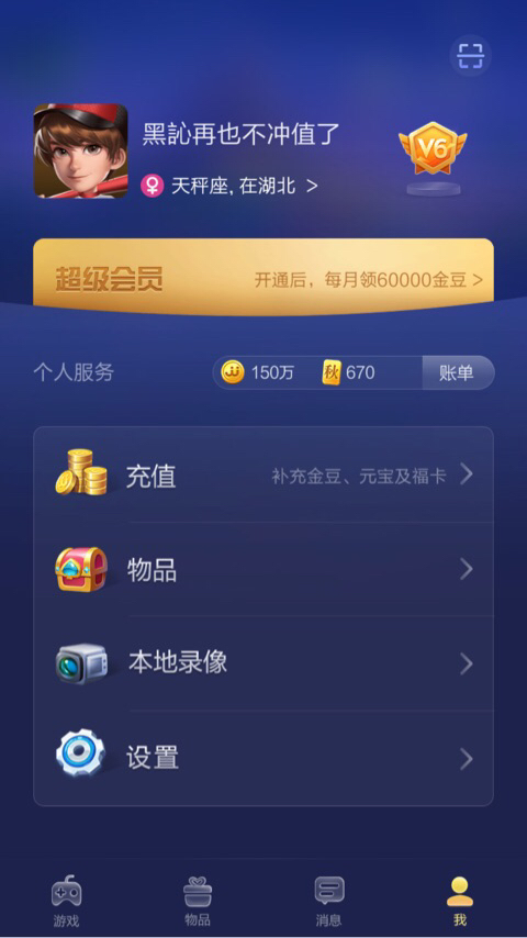 JJ闪电斗地主规则