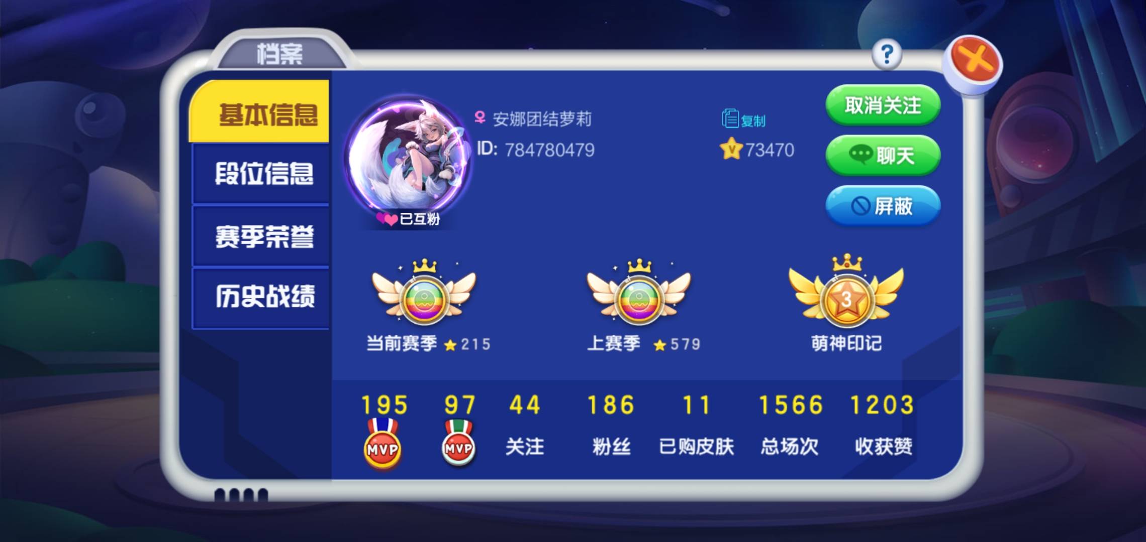 JJ斗地主租号全新教程