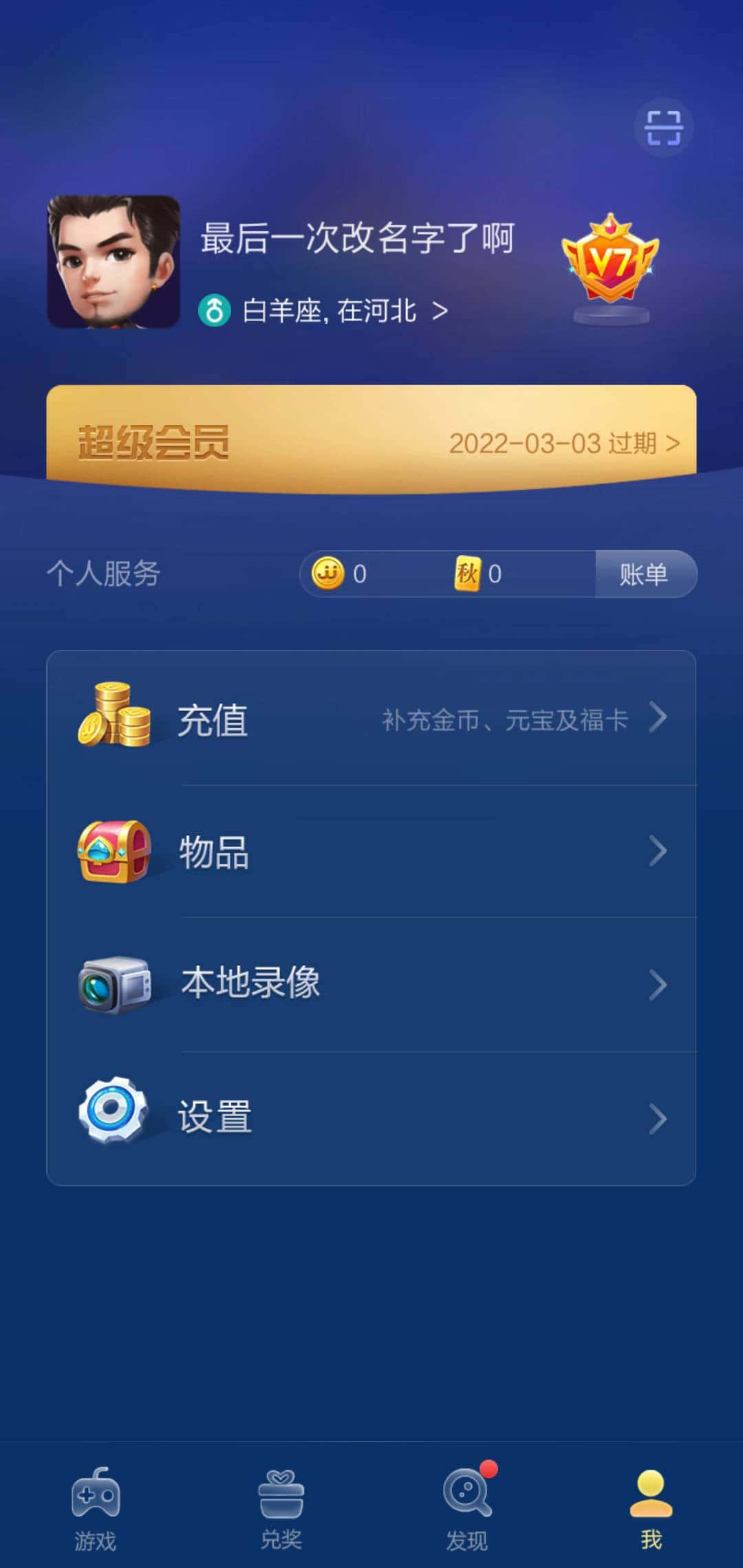 JJ账号注册平台登录入口