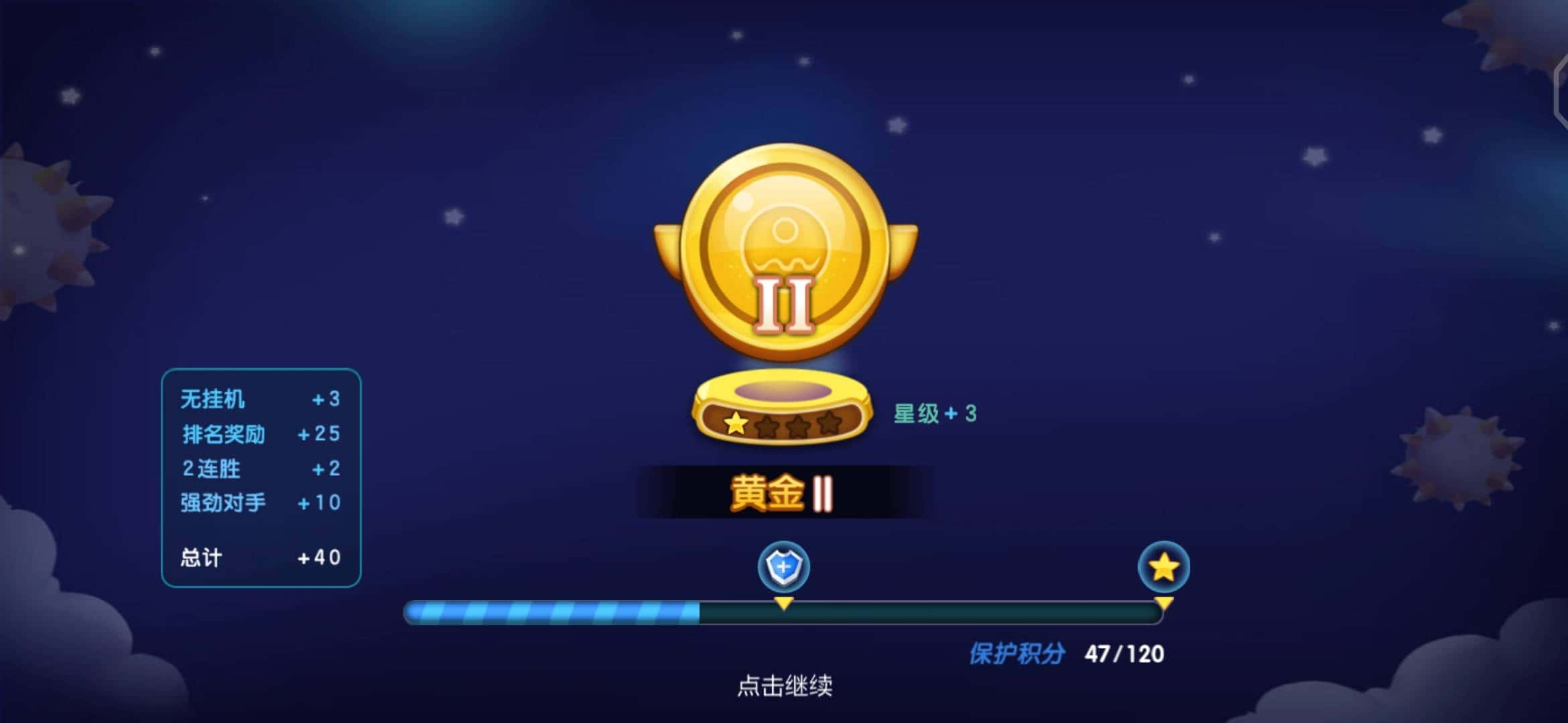 JJ如何赠送好友金币