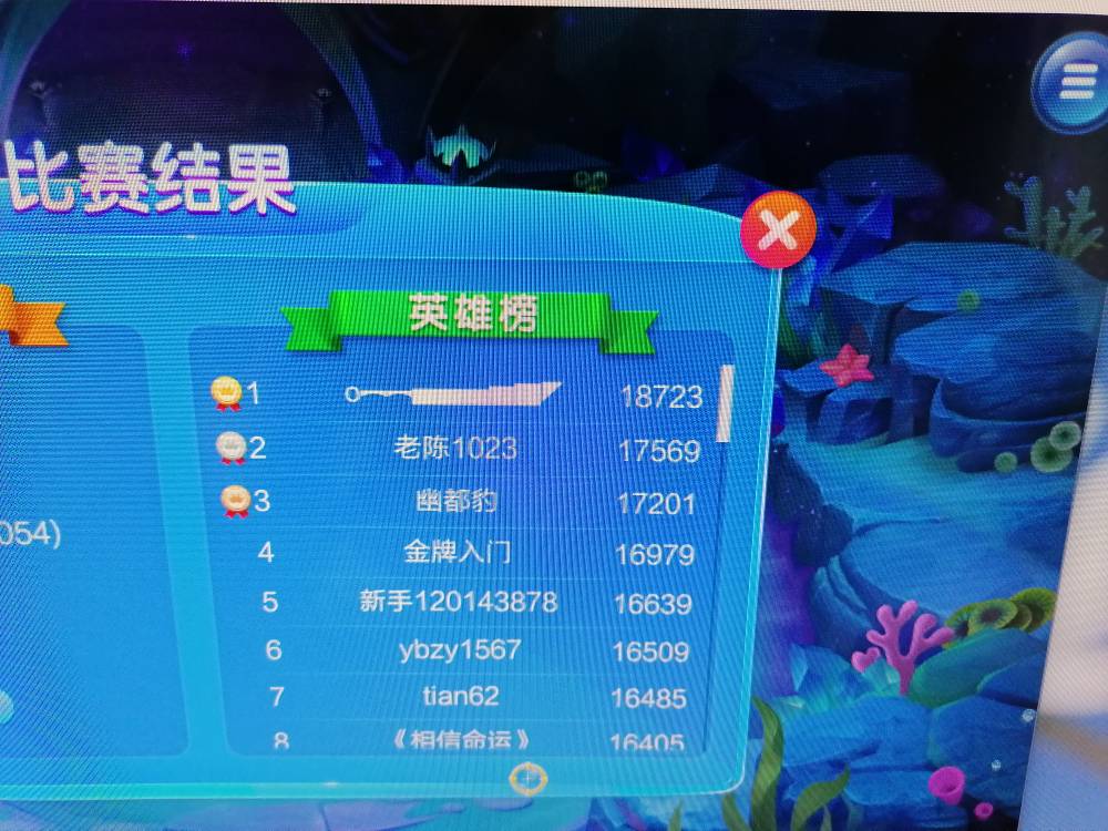 美团JJ斗地主兑换码