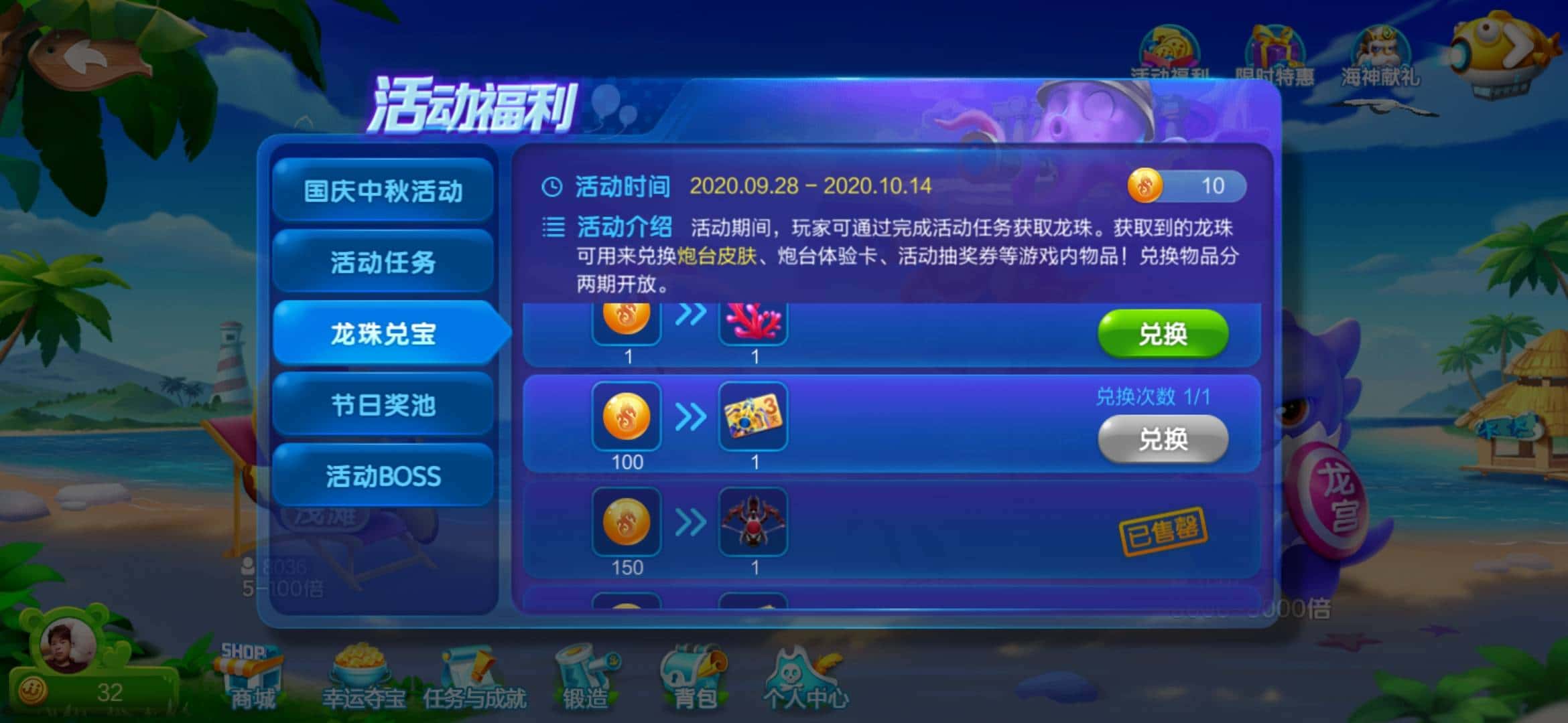 JJ比赛如何刷好友金币