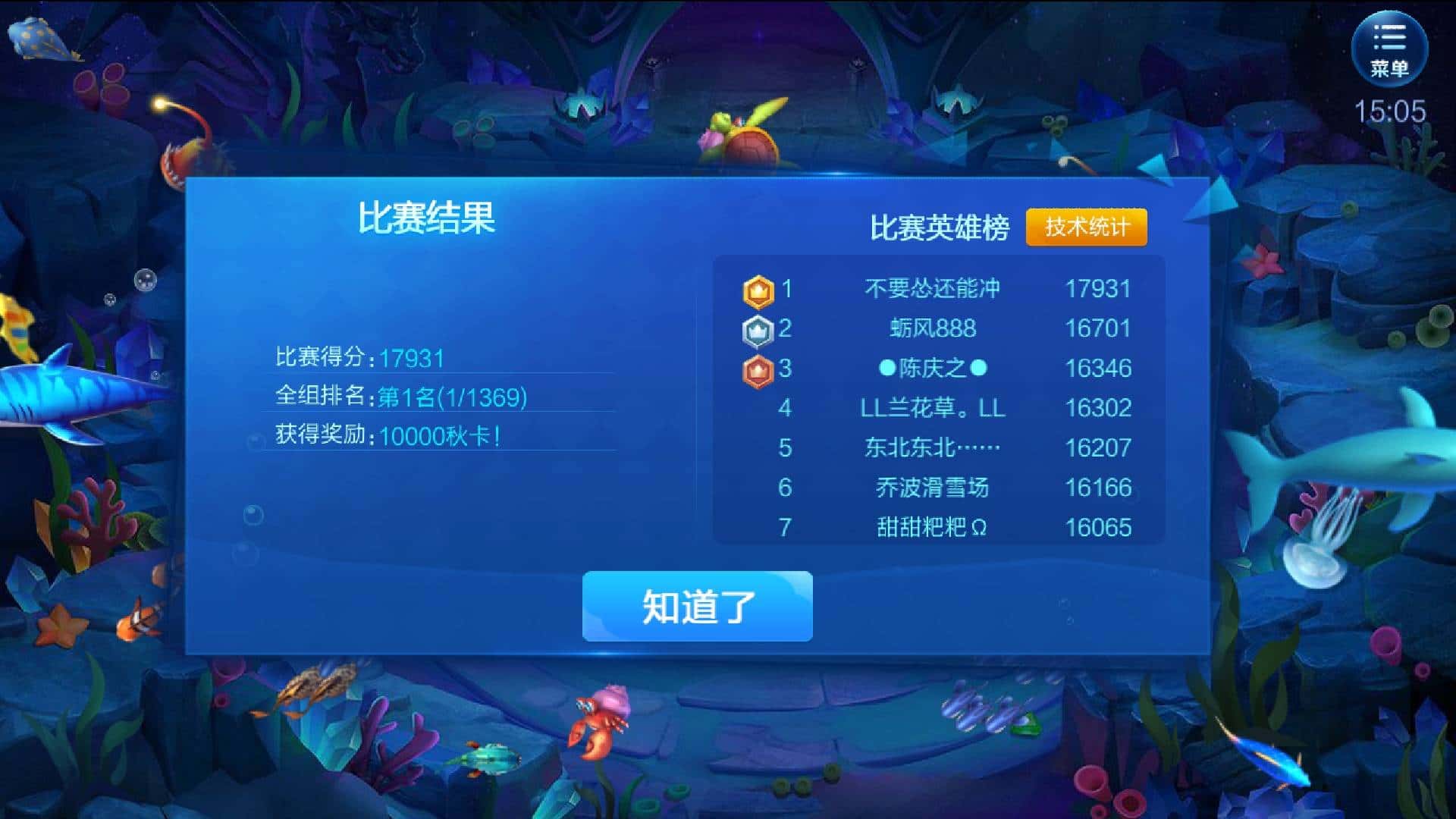 JJ比赛交易平台