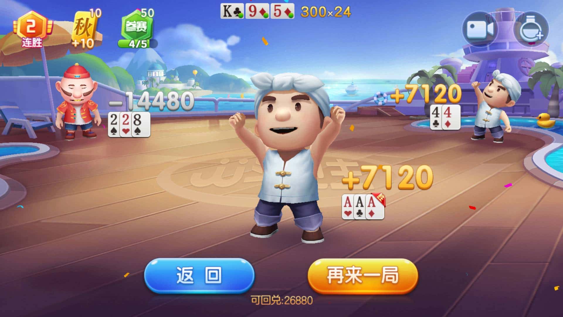 JJ租号商家微信