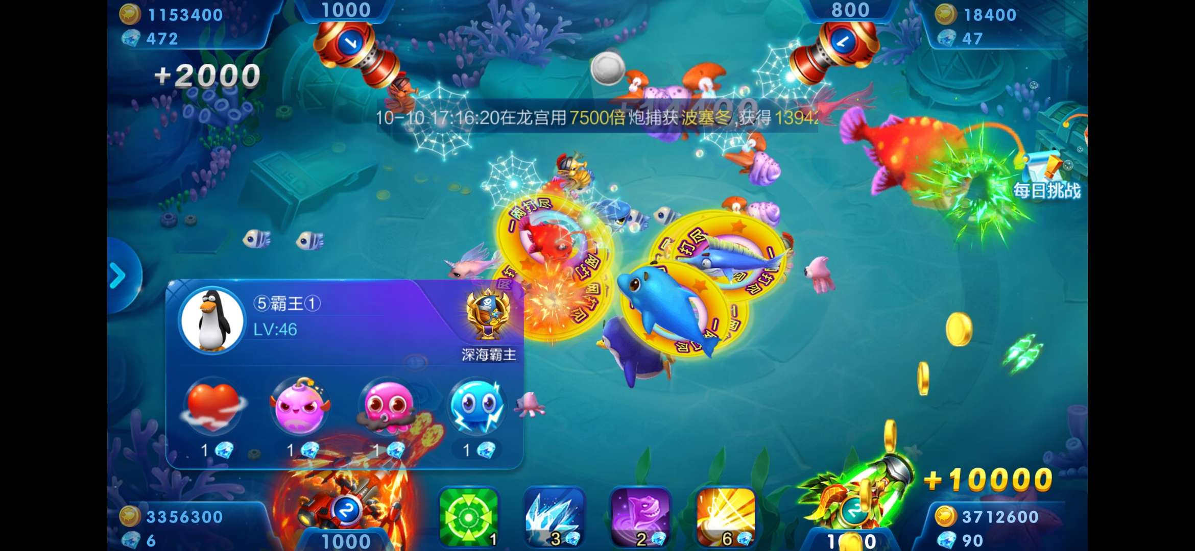 JJ历届冠军一览表