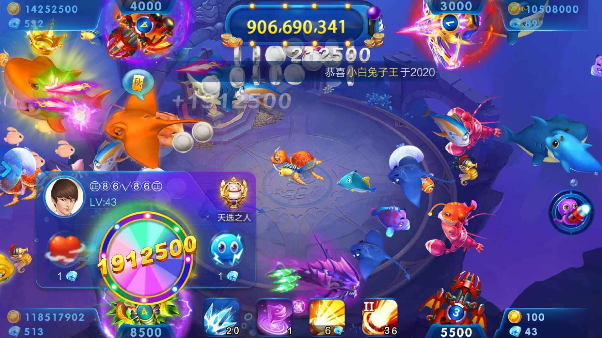 JJ比赛兑换话费