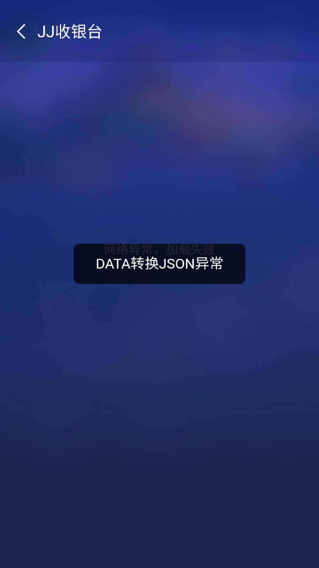 JJ租号联系方式